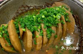 Braised Pork and Taro Stew