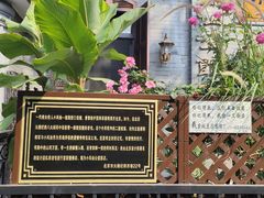 -小凤仙公馆酒店