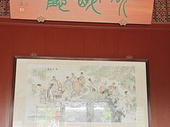 -檀园