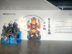 -辰熙ACX星海艺术中心
