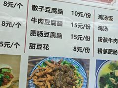 -曾笼笼牛肉饼