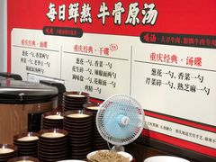 -受气牛肉·重庆耙牛肉(来福士店)