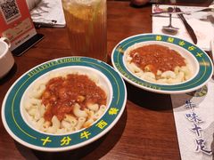 -十分牛西餐·牛扒专门店(光明广场店)