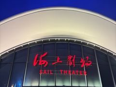 -青岛得宝湾维景国际大酒店