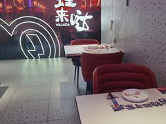 -蛙来哒(京基KKone店)