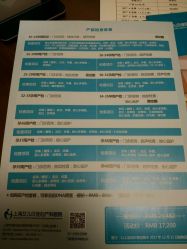 -上海艾儿贝佳妇产科医院