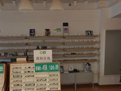 -刺鸟眼镜(全国连锁中山广场店)