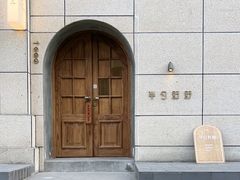 -半勺舒舒(太乙店)