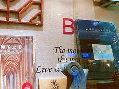 -西西弗书店&矢量咖啡(壹方购物中心店)