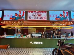 门面-人民咖啡馆(四行仓库店)