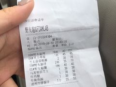 -FOAM LAB 泡沫实验室精酿餐吧
