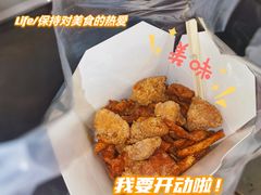 -呷贺盐酥鸡(抄纸巷店)