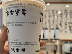 -KUNCHA鲲茶·江西制茶(铜锣湾店)