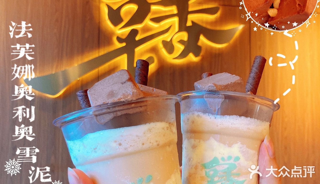 江门探店｜网红豆乳茶饮—豆香堂