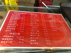 菜单-红鼻子桂林米粉(金唐新光界店)