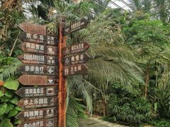 -龙达温泉生态城