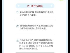 -嘉盛律师团队·法律咨询(上海广场店)
