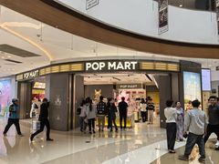 -泡泡玛特POPMART(世豪广场店)