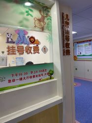 -上海市浦东新区人民医院儿科