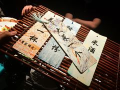 -鲜璟台·地标景观餐厅(上海中心店)