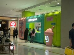 -gleeglee乐溢亦茶(合生汇店)