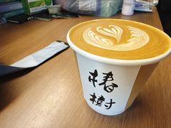 -椿树咖啡