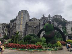 -西安秦岭野生动物园