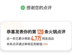 -庄老幺火锅(娄山关路店)