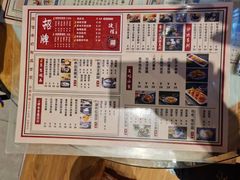 菜单-捷信牛奶甜品世家(五道口店)