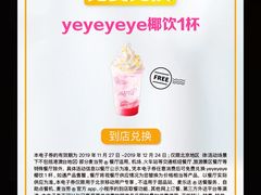 -肯德基(东四南大街店)
