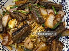 -复兴面王(河东路起源店)