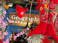 -地理学家咖啡馆