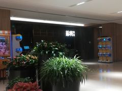 -蔴将·川菜(黄龙万科店)