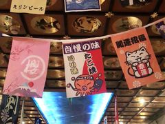 -神隐烧肉酒场(九街店)