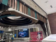 -英皇电影城(平安金融中心IMAX激光店)