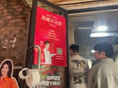 -李易面馆(树木岭店)