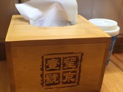 -望京一号·重庆江湖菜(工体店)