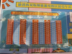 -西双版纳融创皇冠假日度假酒店