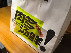 -和府捞面(西溪印象城店)