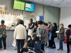 -上海市第四人民医院