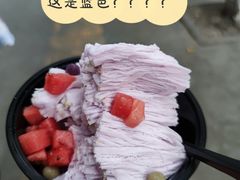 -串妹花式冰粉(乐山总店)