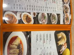 -盛记粥面(佐敦店)