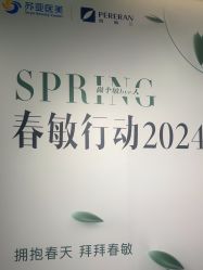 -苏亚医美·高端注射明星整形机构