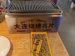 -喝丢一只鞋海鲜烧烤·海肠捞饭(东关街店)