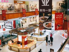 -北京华联购物中心(天通苑店)