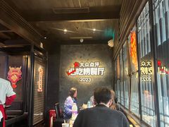 -川西坝子火锅(清江东路3.0直营店)