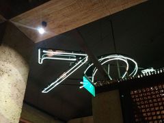 -70后饭吧(府河街店)