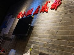-付小姐在成都(中山公园店)