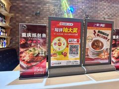 -一麻一辣麻辣香锅(方庄店)