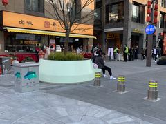 -知味观(湖滨总店)